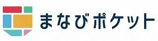 まなびポケット