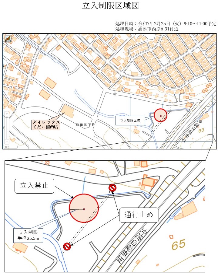 立ち入りを制限する区域の地図