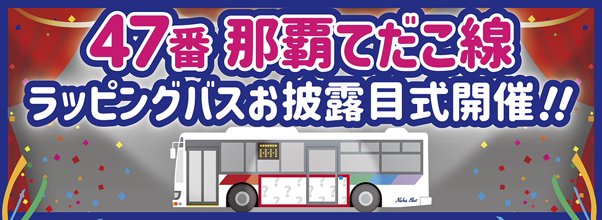 ヘッダー画像 ヘッダー画像