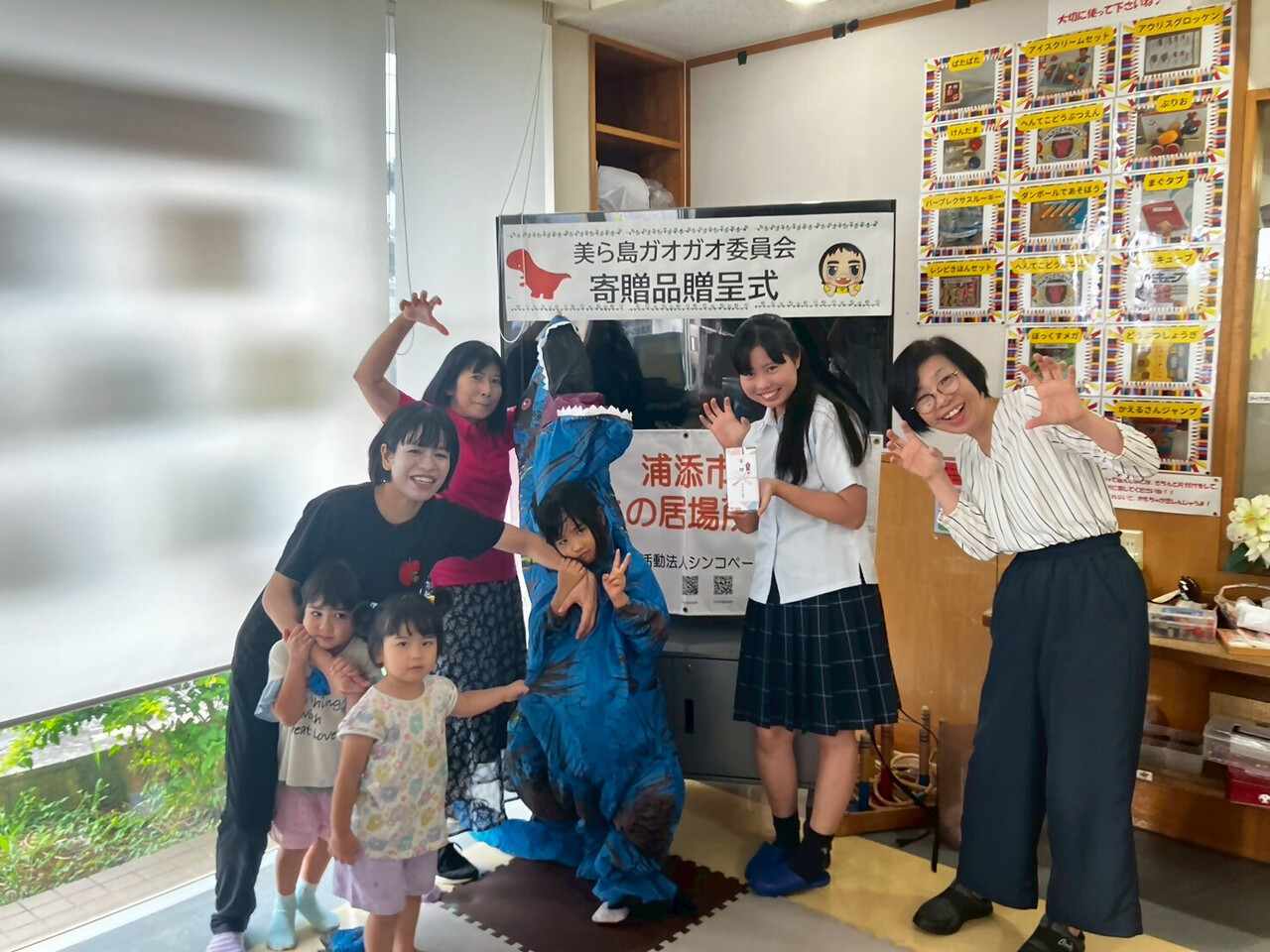 ガオガオ委員会２