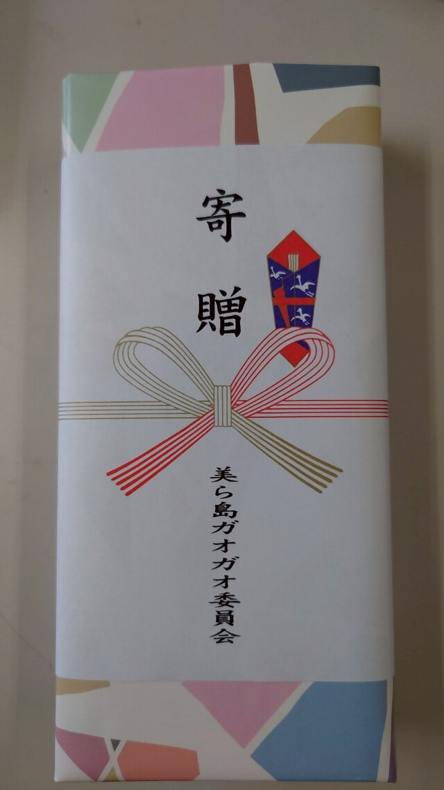 ガオガオ委員会３