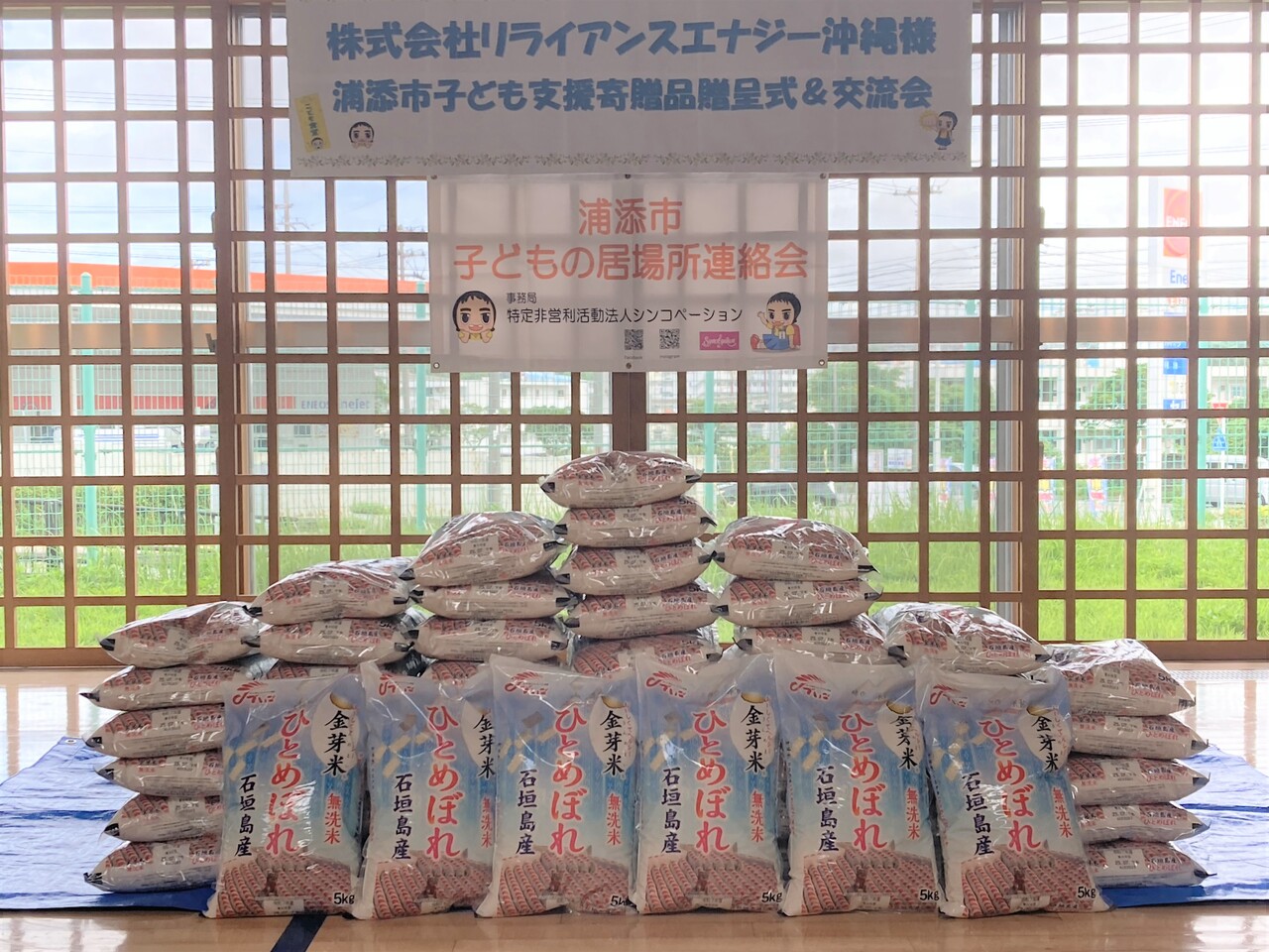 リライアンスエナジー