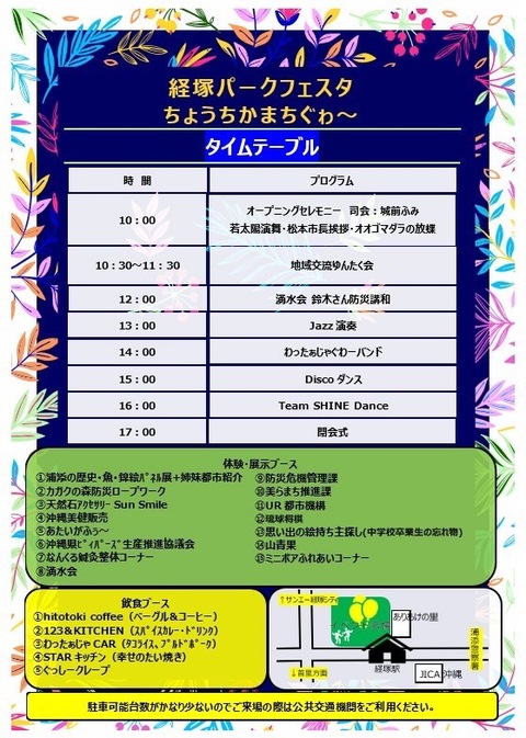 photo_20251128-030001