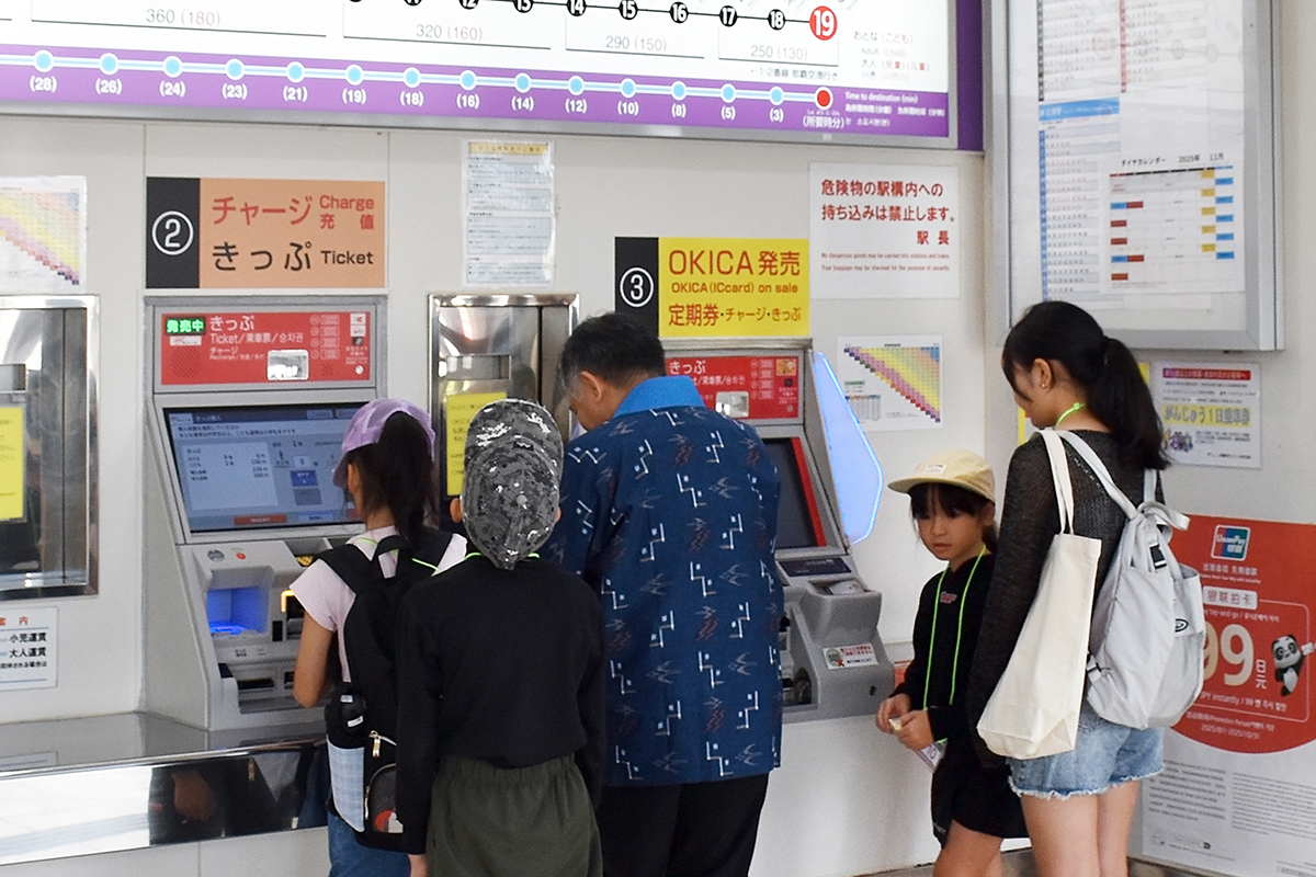 02_切符の買い方B