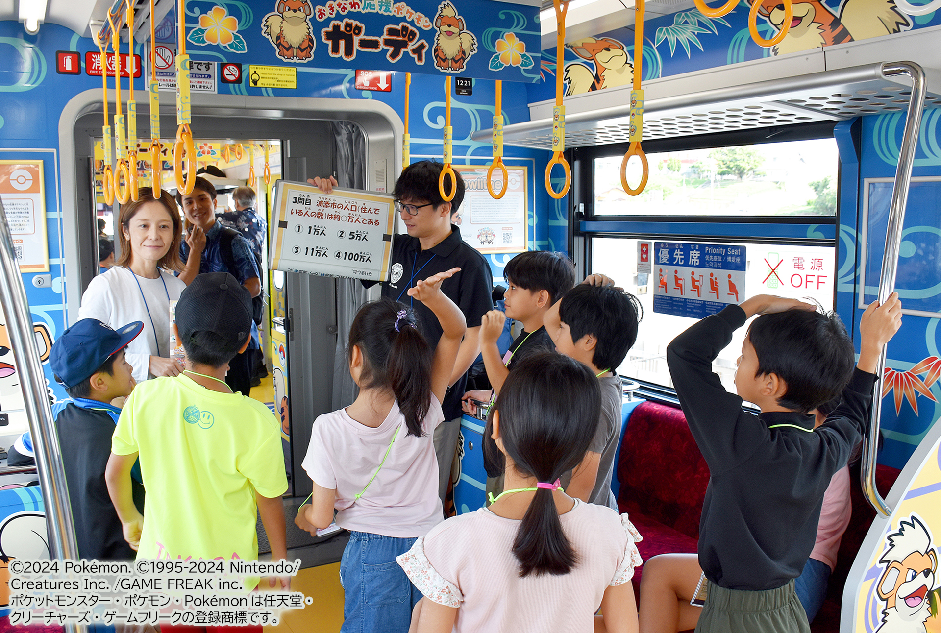 クイズ大会の様子A