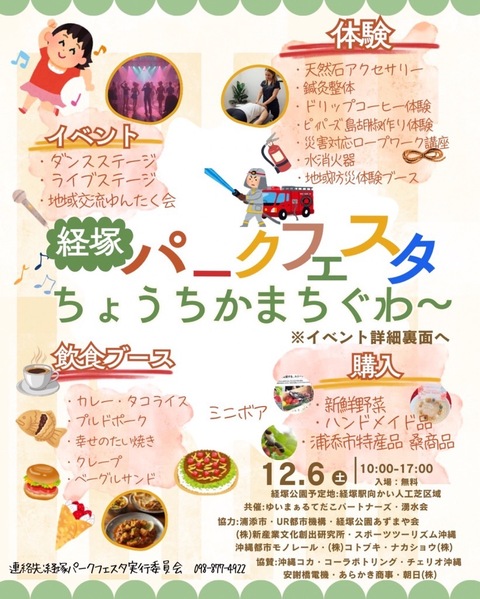 photo_20251128-030000