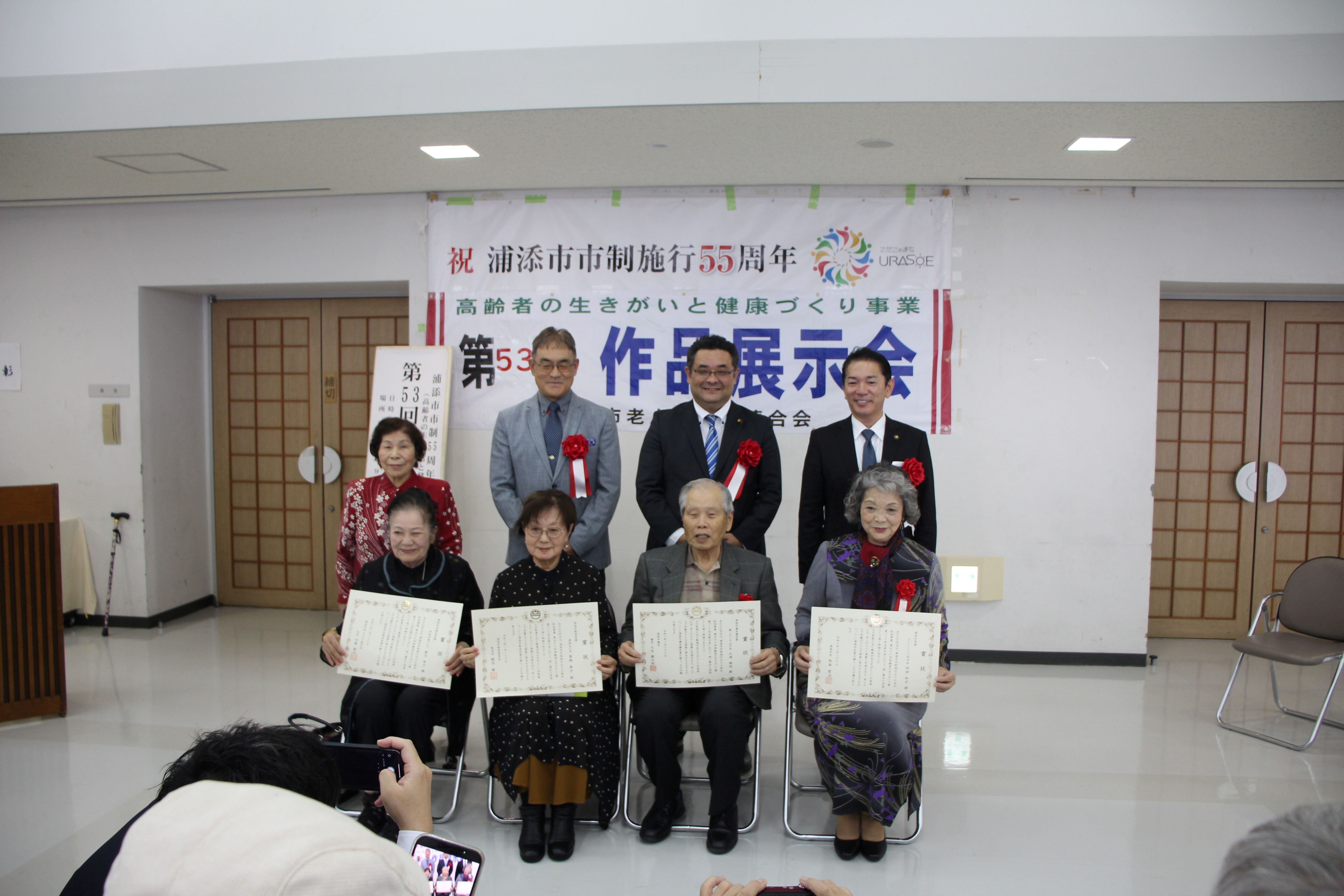 閉会式受賞者 閉会式