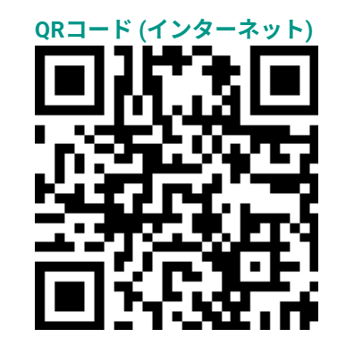 QRコード（ゼロ申告）