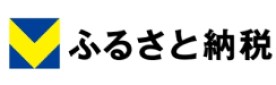 Vふるさと納税