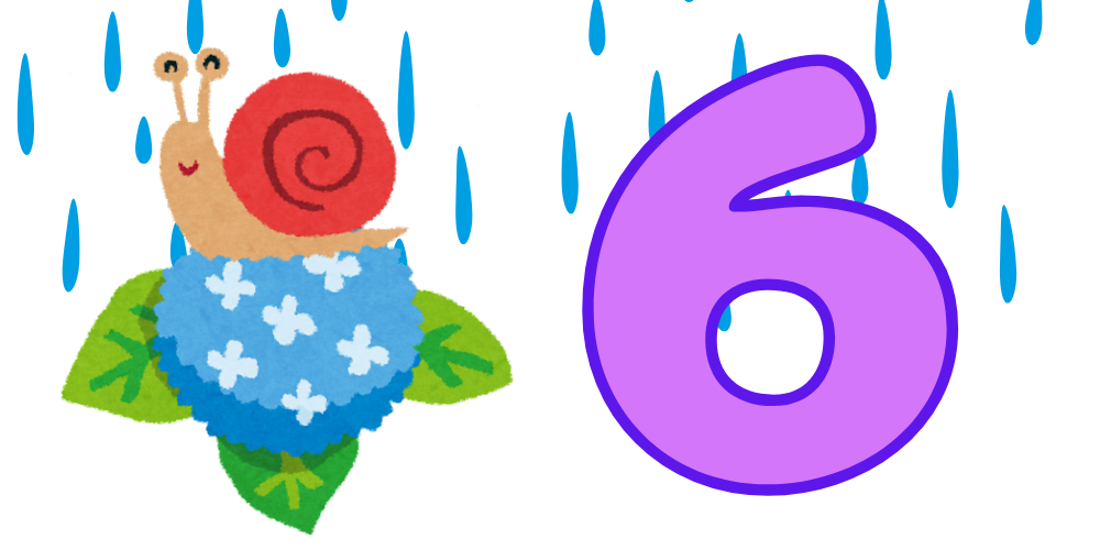 6月