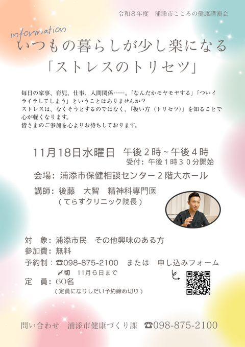 いつもの暮らしが少し楽になる