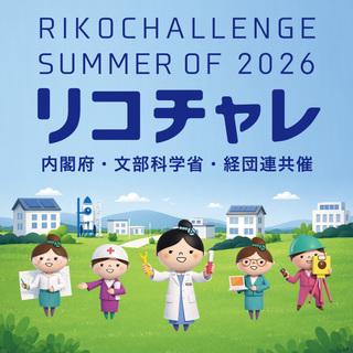 SUMMERlogo_C2026