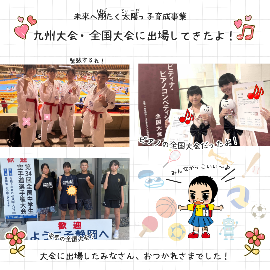 9月up提供写真0930
