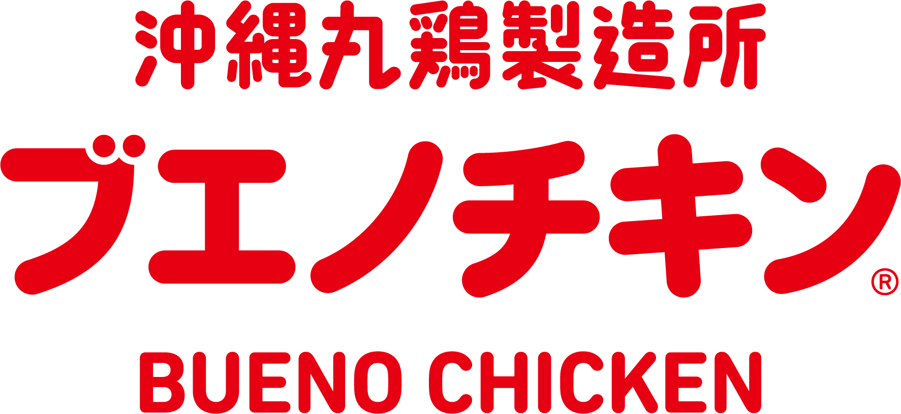 世界のブエノチキン合同会社様ロゴ