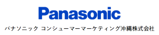 パナソニックコンシューマーマーケティング沖縄株式会社様ロゴ