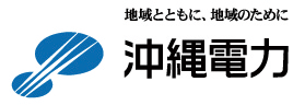 沖縄電力株式会社様ロゴ