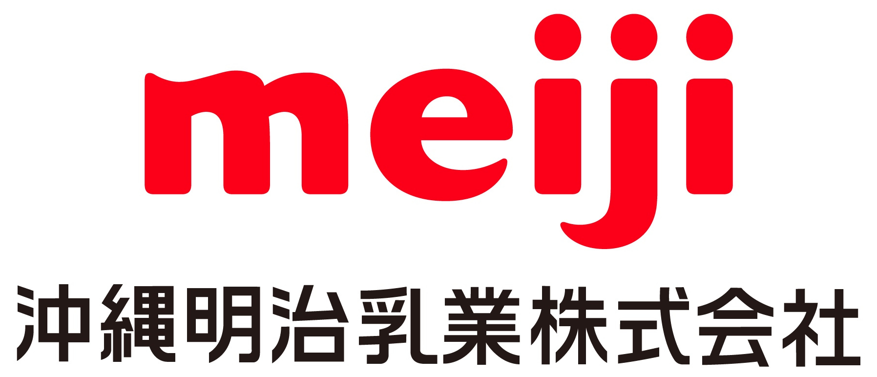 沖縄明治乳業株式会社様ロゴ
