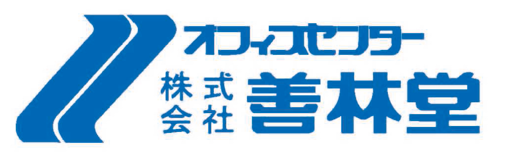 株式会社善林堂様ロゴ