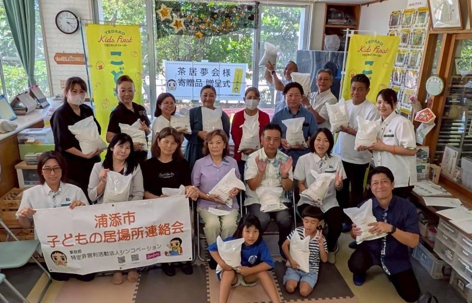 茶居夢会2 茶居夢会2