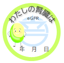CKDシール CKDシール