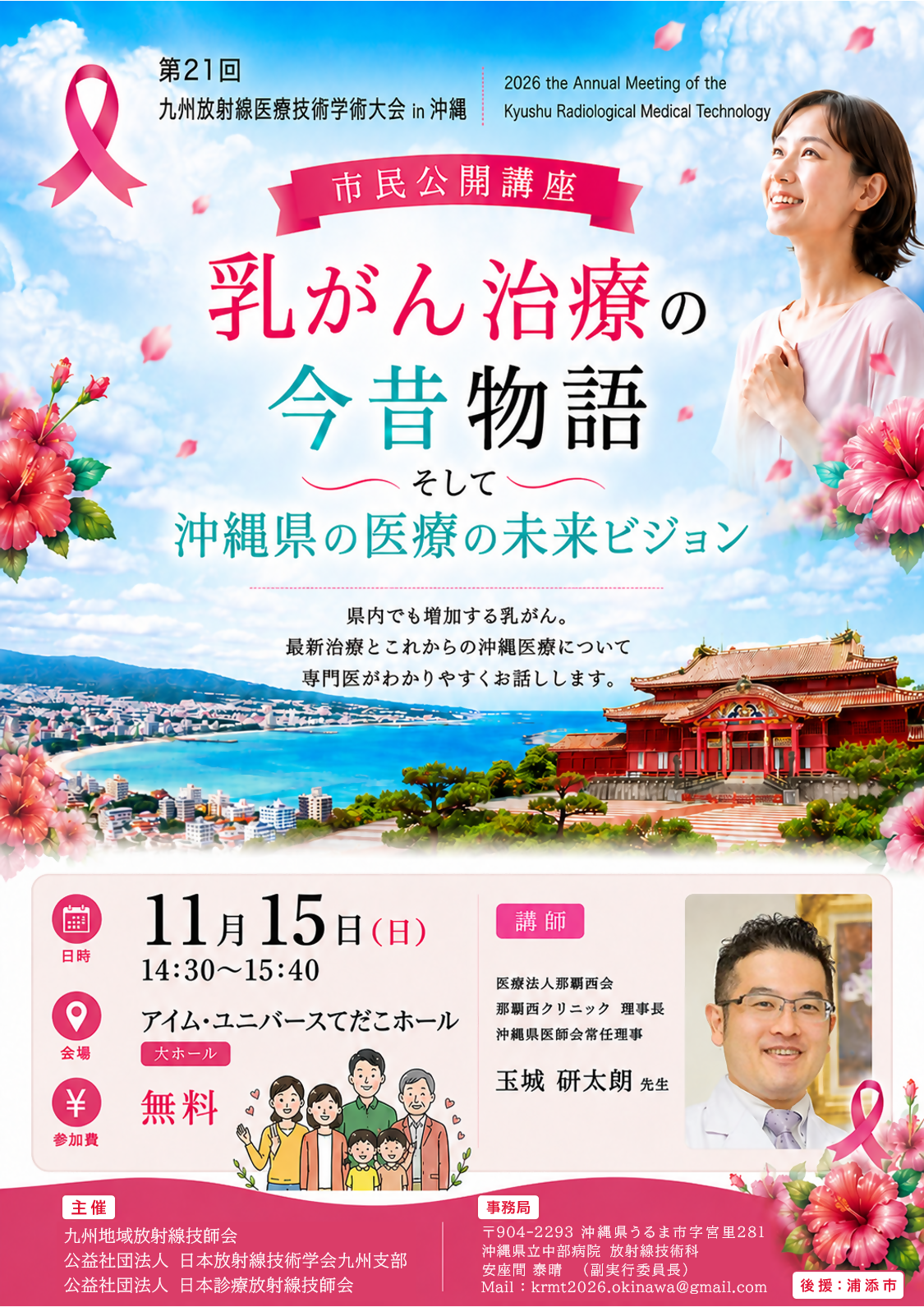 ポスター