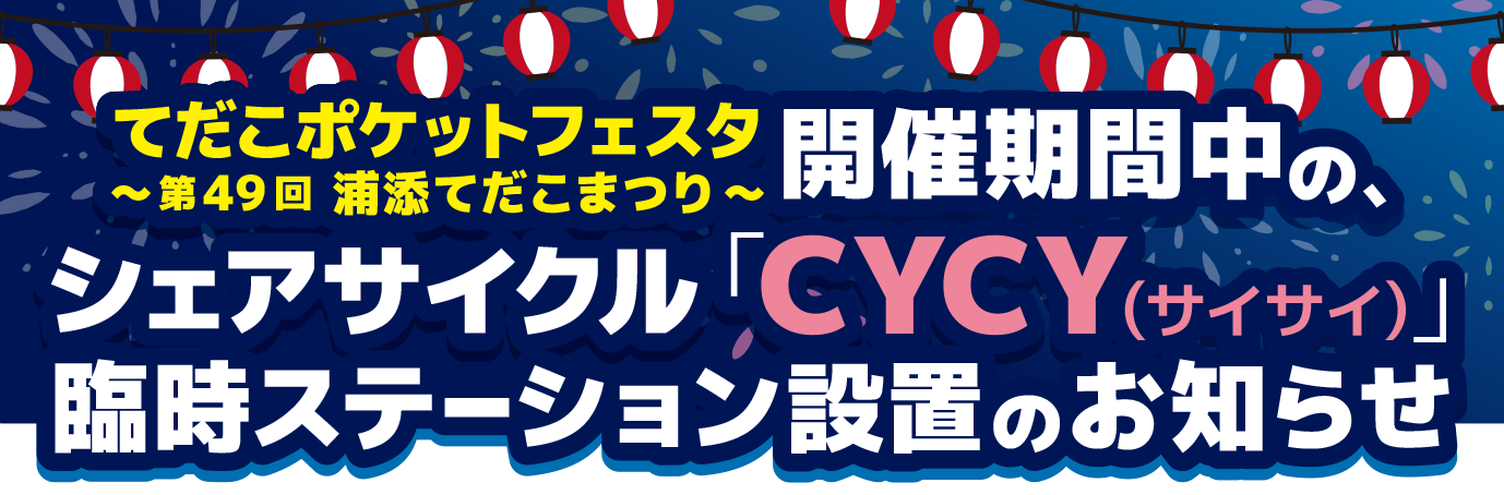 ヘッダー ヘッダー