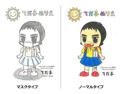 ぬりえサンプル ぬりえサンプル