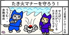 IMG_5450_一コマ目