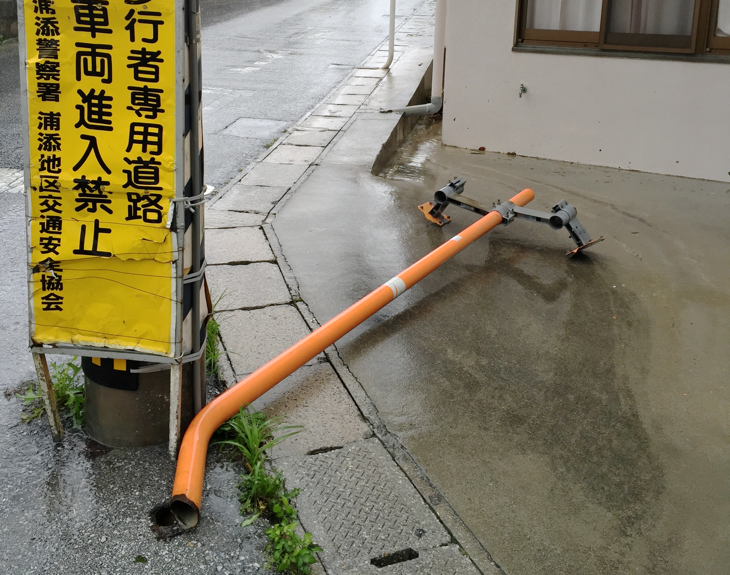 ミラー倒壊