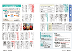 urasoe_3_08