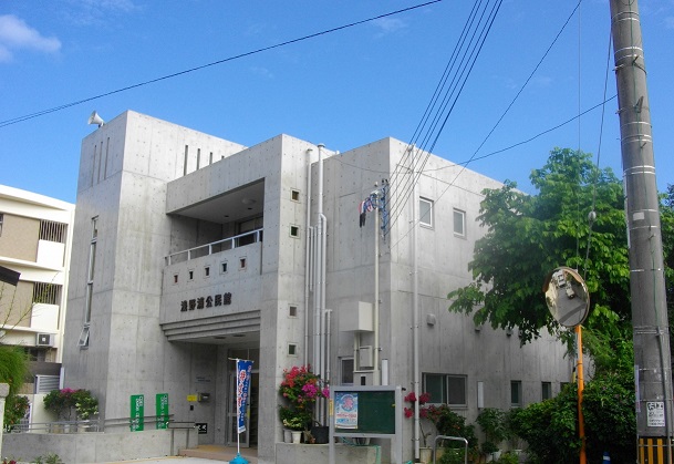 浅野浦自治会外観