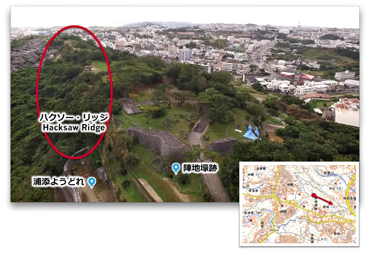 ハクソー・リッジのドローン空撮1