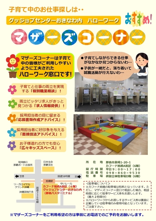 310214_pages-to-jpg-0001