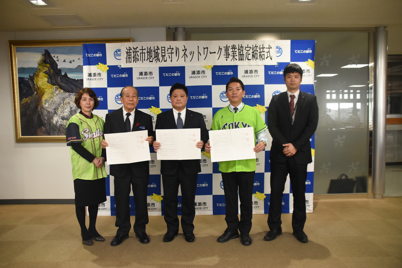 ホームページ掲示予定