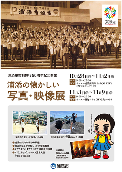 アートボード 2