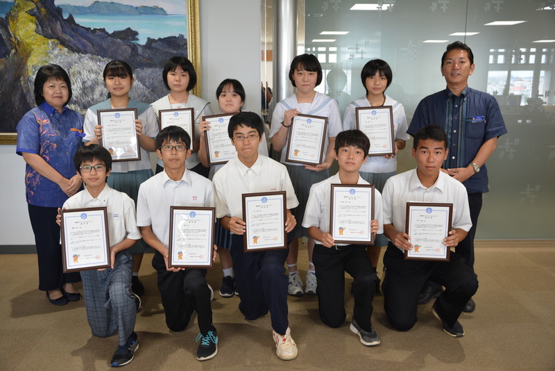 ピースメッセンジャー認定