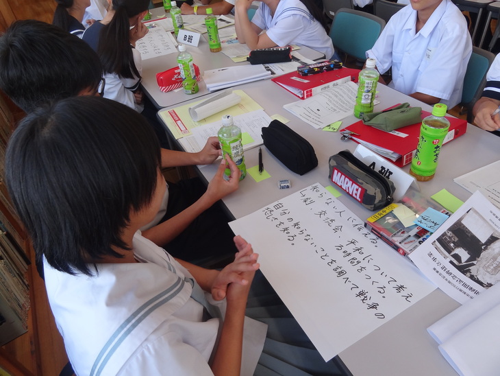 沖縄戦について