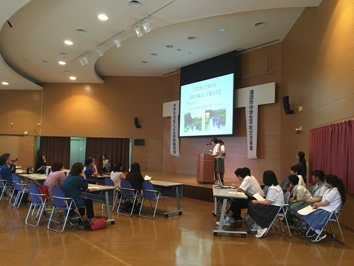 まなびフェスタ