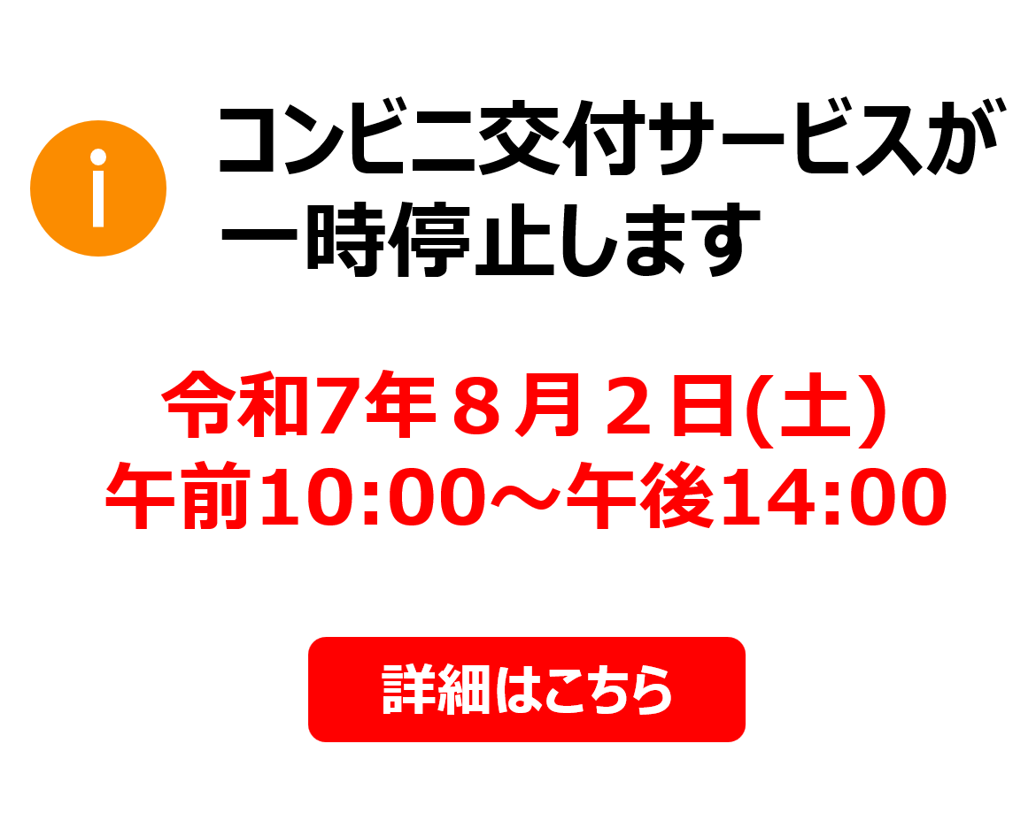 TOPページ用サムネイル画像
