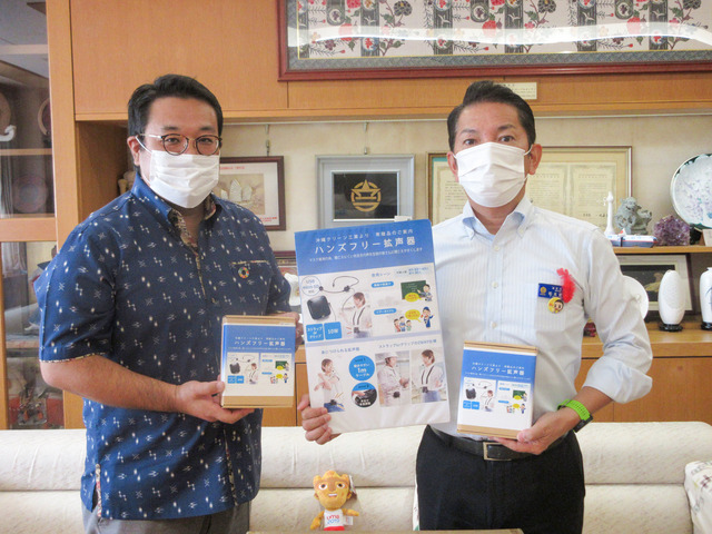 沖縄クリーン工業 沖縄クリーン工業