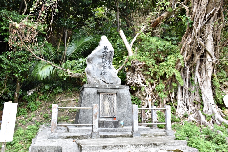 第6師団独立歩兵隊第21大隊3中隊終えん之地