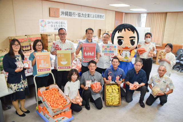 子どもの居場所（こども食堂）へ食材等の寄贈
