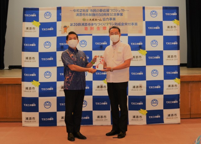 01株式会社大成ホーム様