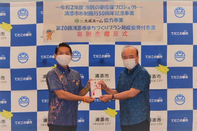 03株式会社太名嘉組様