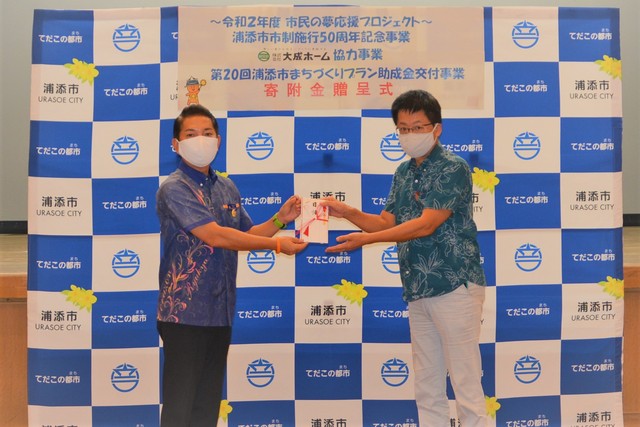 04株式会社サンエー様