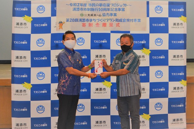 05てだこ建設コンサル会様