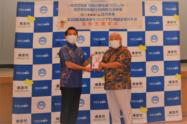 06てだこの都市設計協力会様