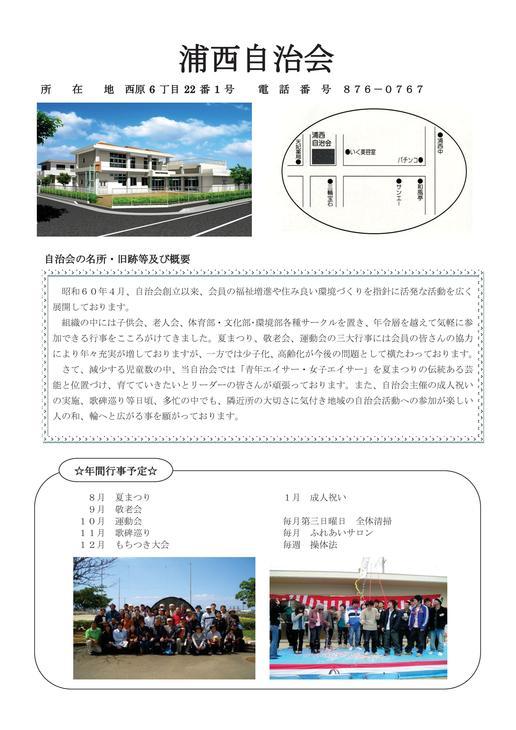 s20110323164759293_1