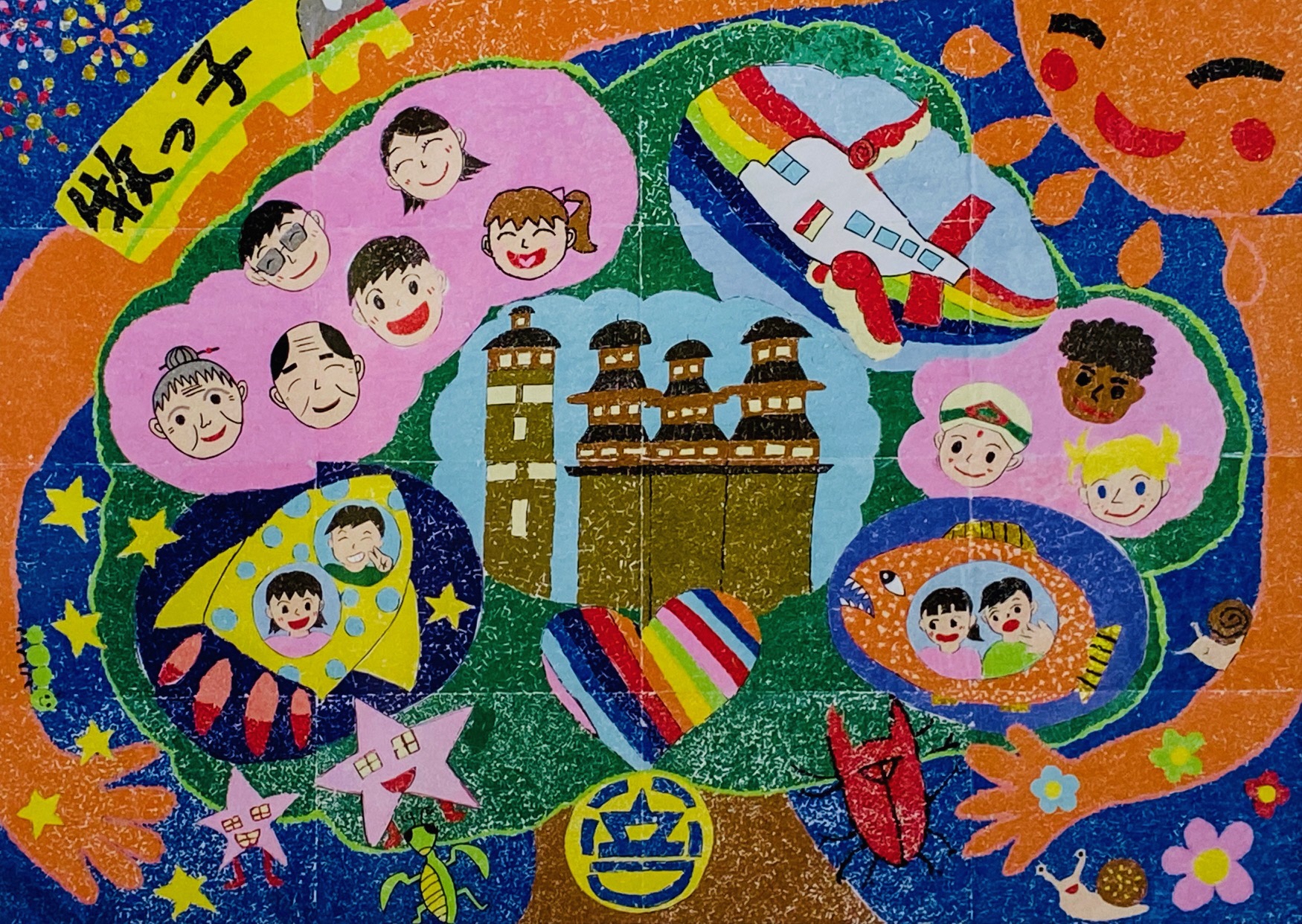 ジャンボ壁画牧港小