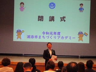 閉講式集合写真